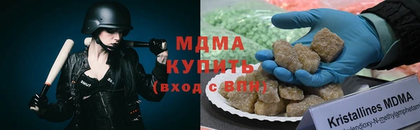 бошки Белокуриха