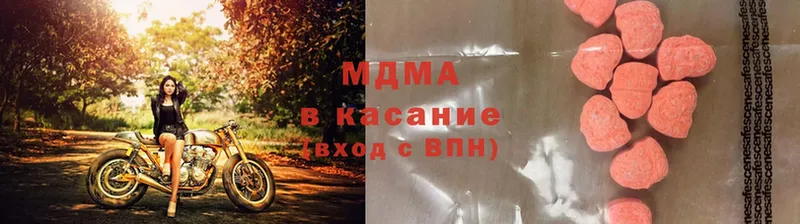 MDMA кристаллы  Лысково 